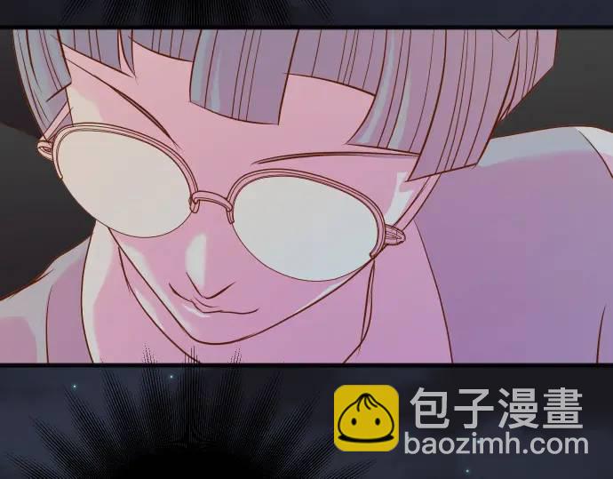 《恶果要冷冷端上》第325话 现场 第26页