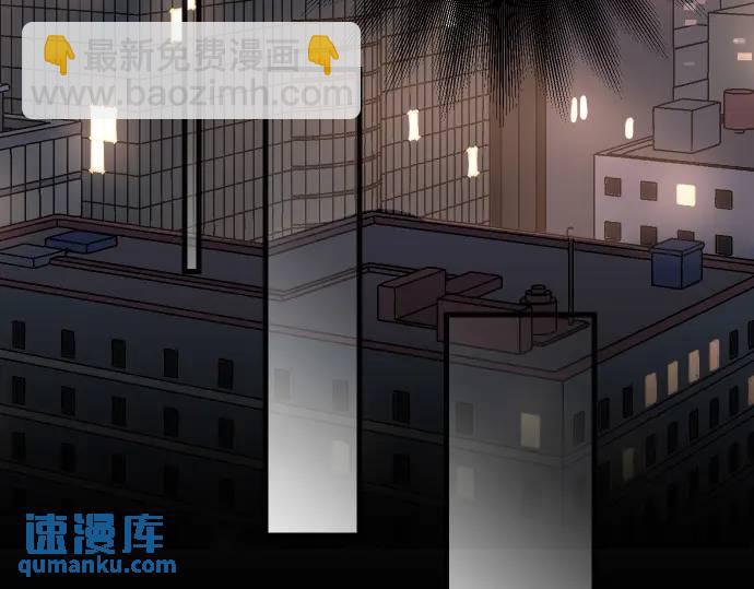 《恶果要冷冷端上》第325话 现场 第28页