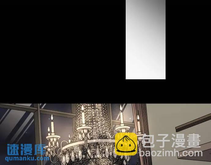 《恶果要冷冷端上》第325话 现场 第29页