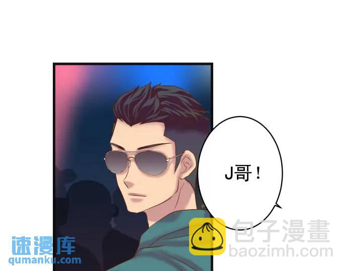 《恶果要冷冷端上》第325话 现场 第31页