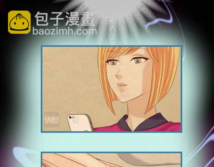 《恶果要冷冷端上》第325话 现场 第3页