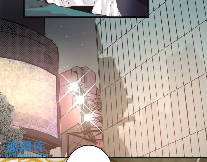 《恶果要冷冷端上》第325话 现场 第46页
