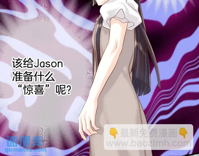 《恶果要冷冷端上》第325话 现场 第5页