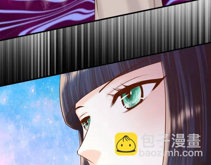 《恶果要冷冷端上》第325话 现场 第6页