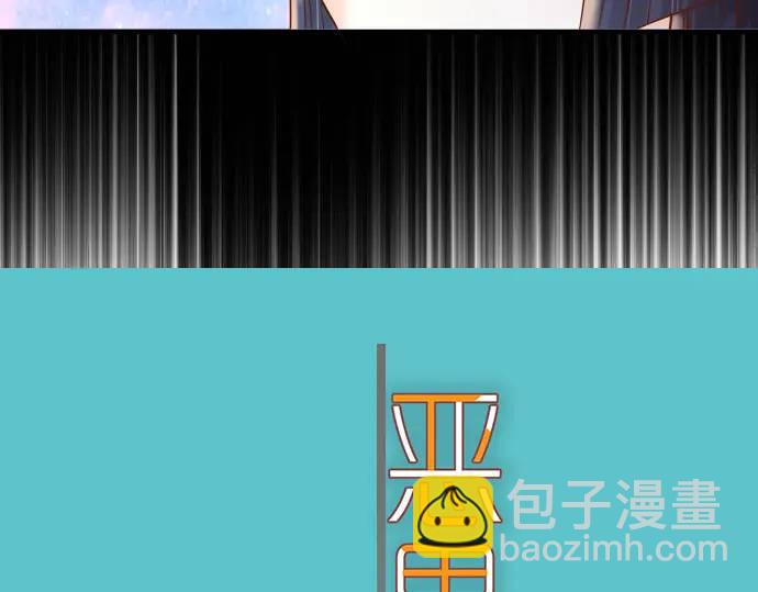 《恶果要冷冷端上》第325话 现场 第7页
