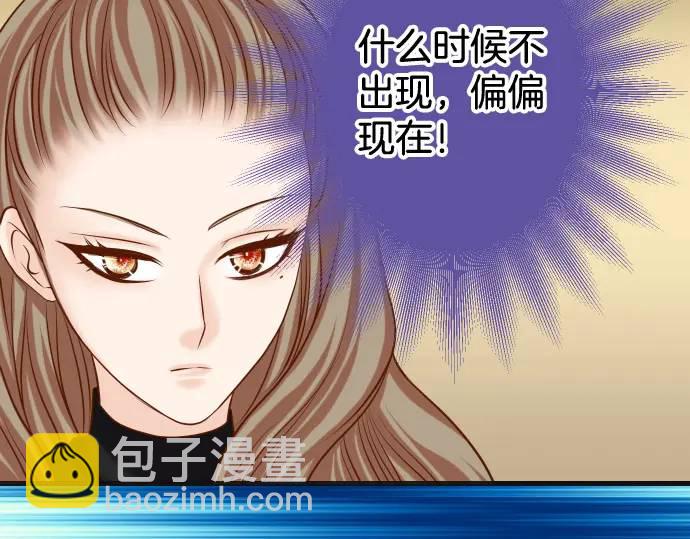 《恶果要冷冷端上》第326话 信任 第18页