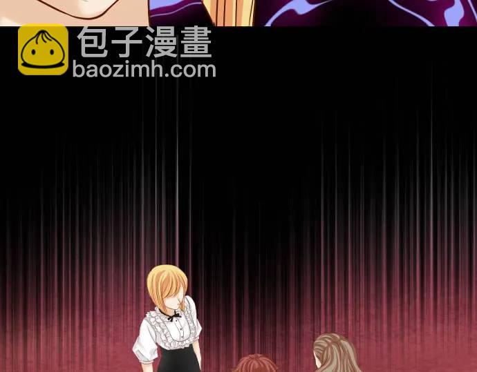 《恶果要冷冷端上》第326话 信任 第38页