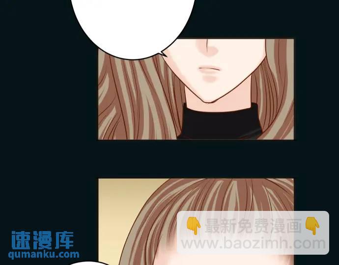 《恶果要冷冷端上》第326话 信任 第40页