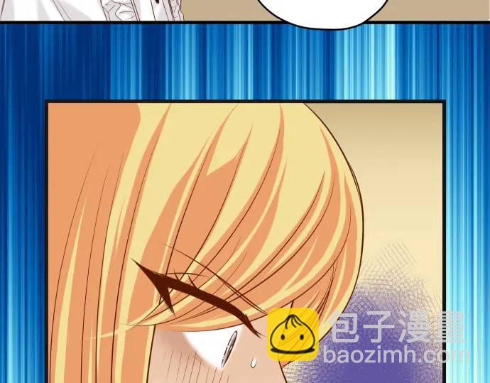 《恶果要冷冷端上》第326话 信任 第47页