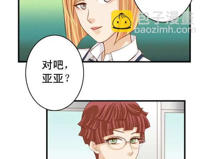 《恶果要冷冷端上》第328话 storm 第13页