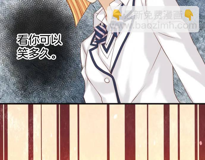 《恶果要冷冷端上》第328话 storm 第16页