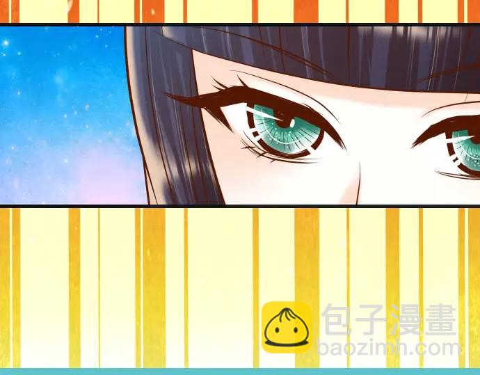 《恶果要冷冷端上》第328话 storm 第18页