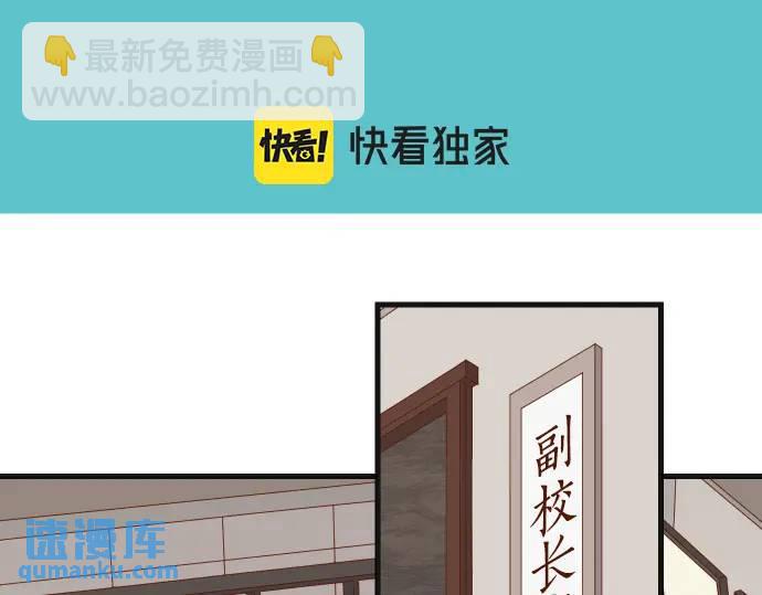 《恶果要冷冷端上》第328话 storm 第21页