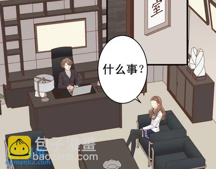 《恶果要冷冷端上》第328话 storm 第22页