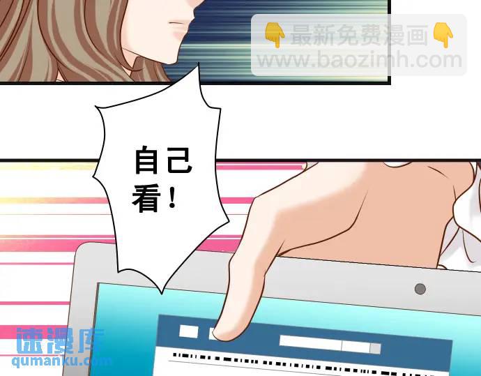 《恶果要冷冷端上》第328话 storm 第30页