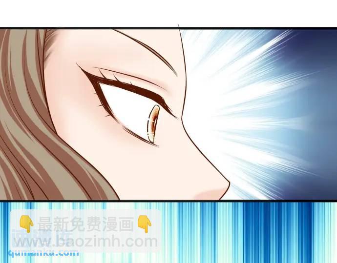《恶果要冷冷端上》第328话 storm 第32页