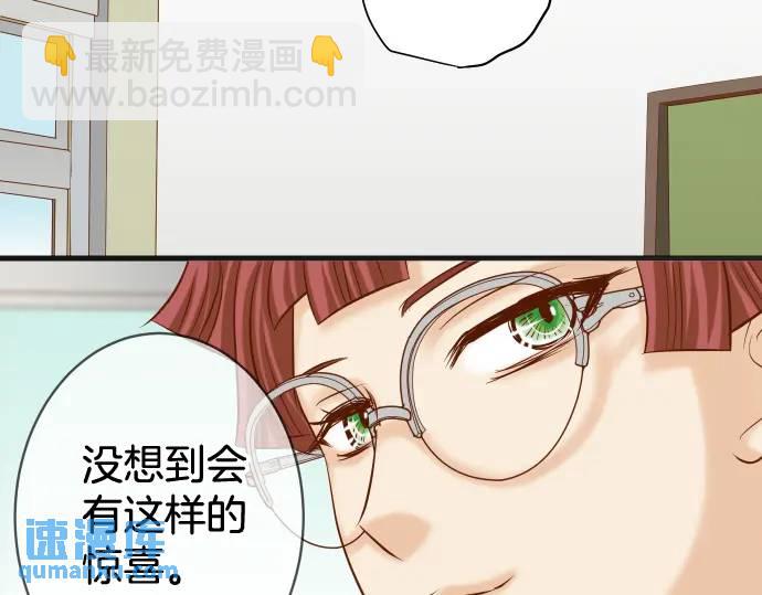 《恶果要冷冷端上》第329话 provocative 第15页