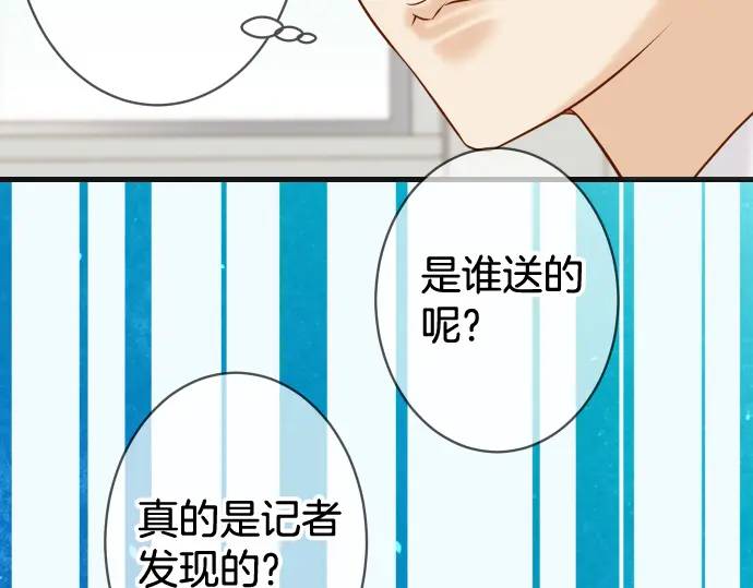《恶果要冷冷端上》第329话 provocative 第16页