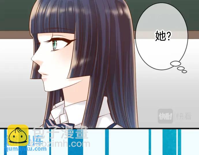 《恶果要冷冷端上》第329话 provocative 第18页