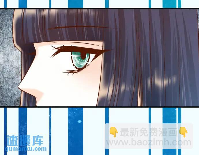 《恶果要冷冷端上》第329话 provocative 第19页