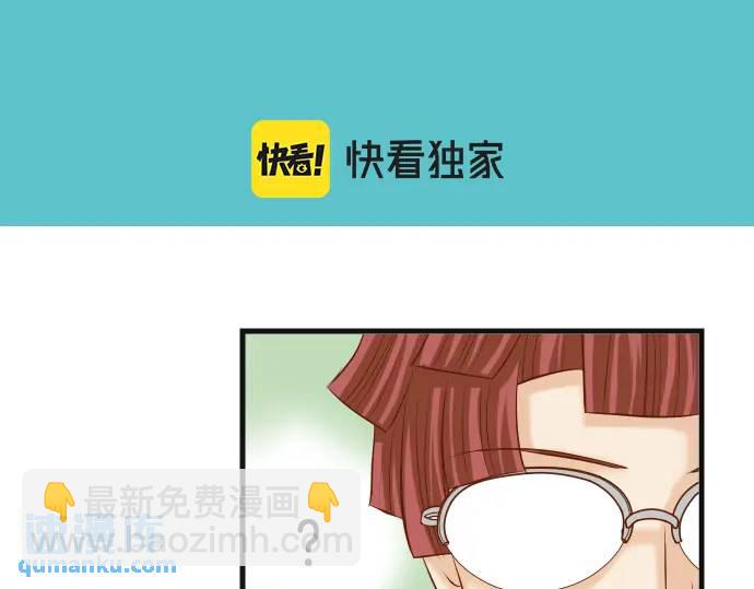 《恶果要冷冷端上》第329话 provocative 第22页