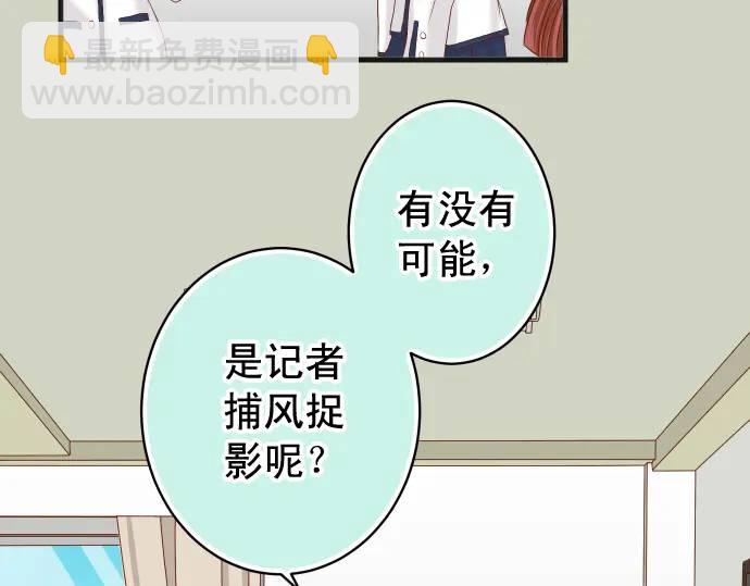 《恶果要冷冷端上》第329话 provocative 第24页