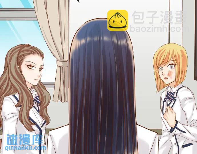 《恶果要冷冷端上》第329话 provocative 第25页