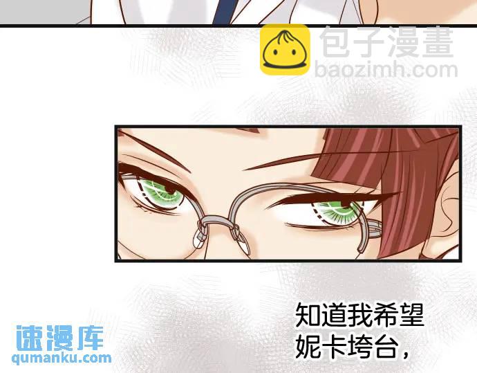 《恶果要冷冷端上》第329话 provocative 第34页