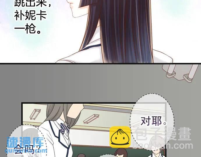 《恶果要冷冷端上》第329话 provocative 第40页