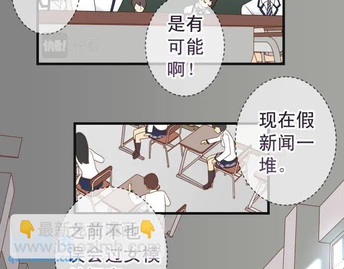 《恶果要冷冷端上》第329话 provocative 第41页