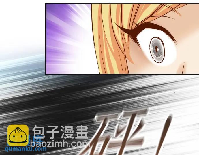 《恶果要冷冷端上》第329话 provocative 第49页