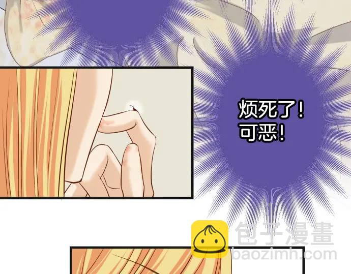 《恶果要冷冷端上》第331话 驱动 第12页