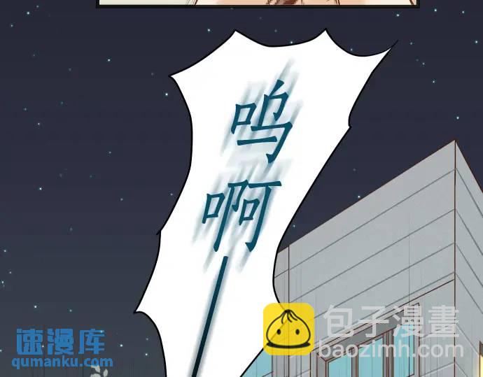 《恶果要冷冷端上》第331话 驱动 第14页