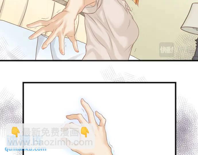 《恶果要冷冷端上》第331话 驱动 第16页