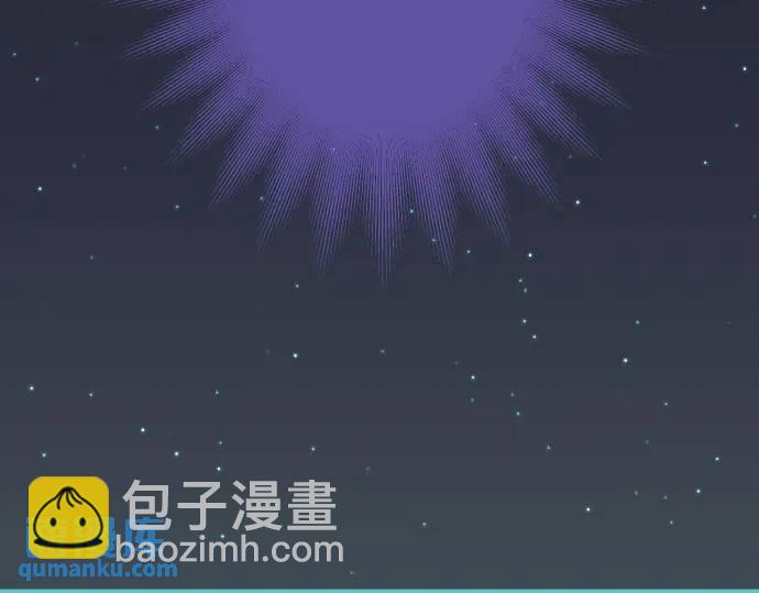 《恶果要冷冷端上》第331话 驱动 第19页