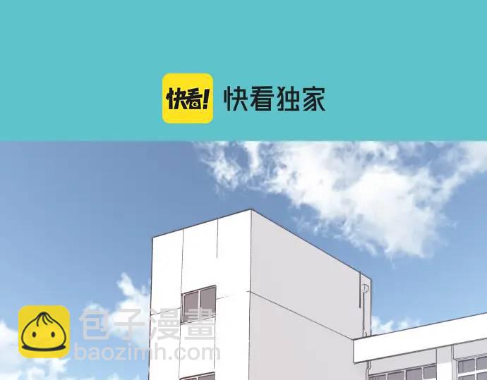 《恶果要冷冷端上》第331话 驱动 第22页
