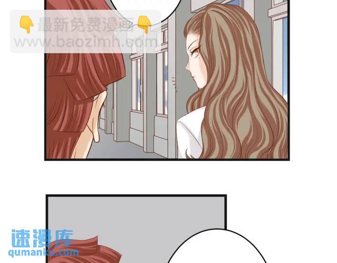 《恶果要冷冷端上》第331话 驱动 第24页