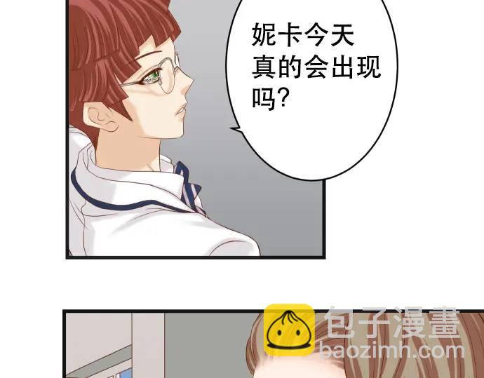 《恶果要冷冷端上》第331话 驱动 第25页