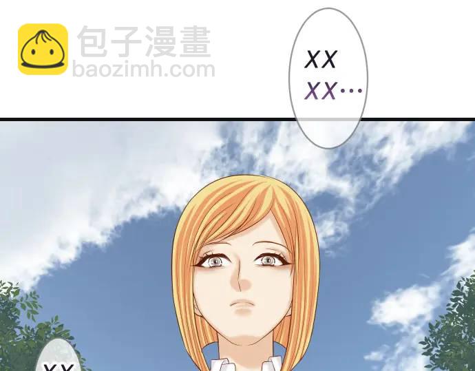 《恶果要冷冷端上》第331话 驱动 第30页