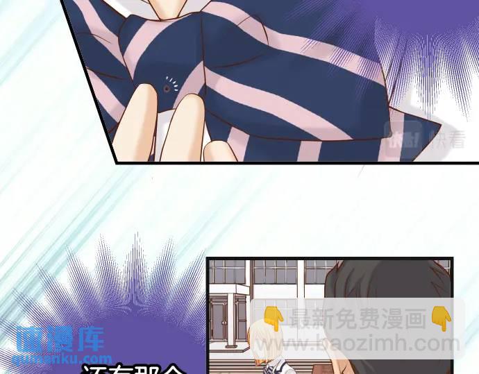 《恶果要冷冷端上》第331话 驱动 第37页