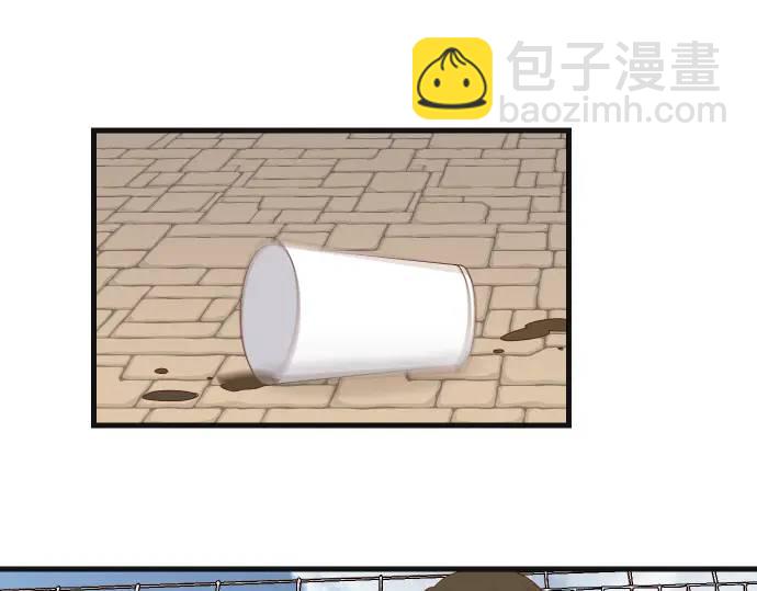 《恶果要冷冷端上》第331话 驱动 第41页