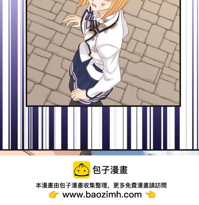 《恶果要冷冷端上》第331话 驱动 第50页