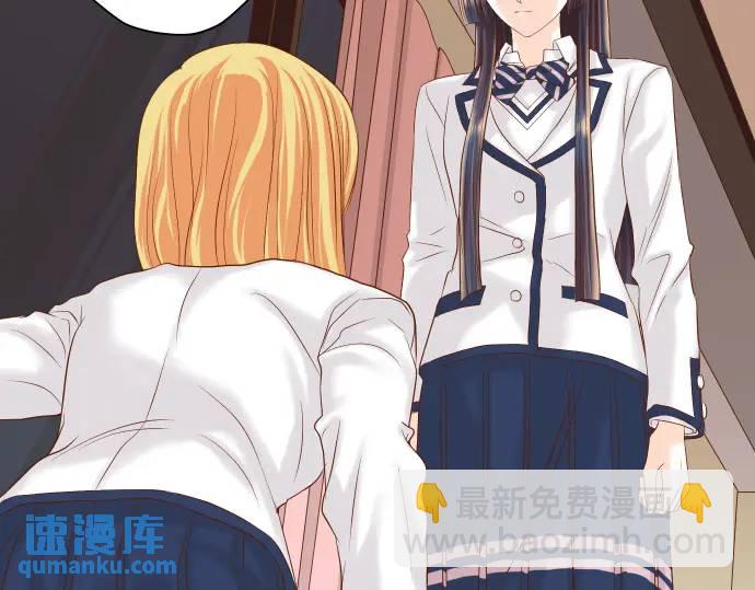 《恶果要冷冷端上》第330话 细语 第18页