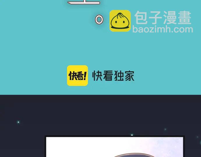 《恶果要冷冷端上》第330话 细语 第23页