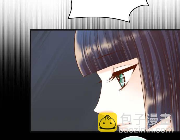 《恶果要冷冷端上》第330话 细语 第40页