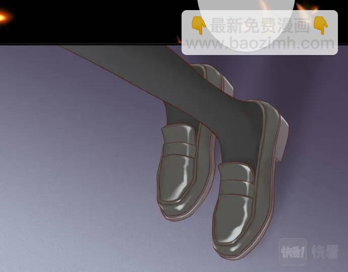 《恶果要冷冷端上》第330话 细语 第9页