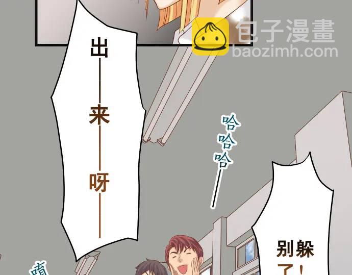 《恶果要冷冷端上》第332话 VVIP 第13页