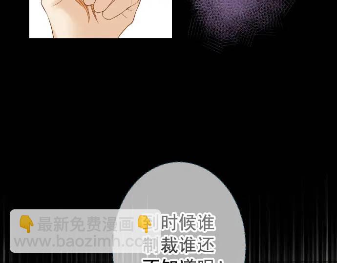 《恶果要冷冷端上》第332话 VVIP 第18页