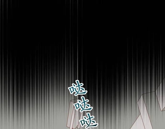 《恶果要冷冷端上》第332话 VVIP 第1页