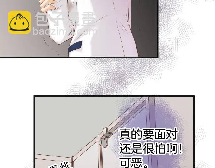 《恶果要冷冷端上》第332话 VVIP 第22页